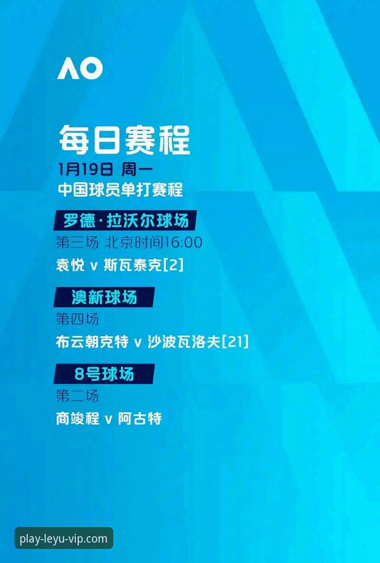 乐鱼体育平台观赛教程：浙江加时逆转宁波，季后赛首轮横扫晋级