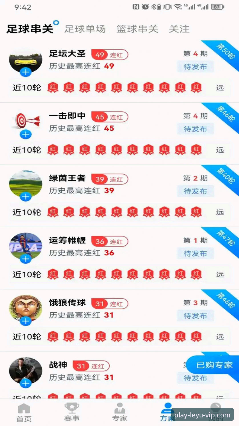 乐鱼体育平台2026新版上线：一文读懂乐鱼体育App安卓安装完整流程