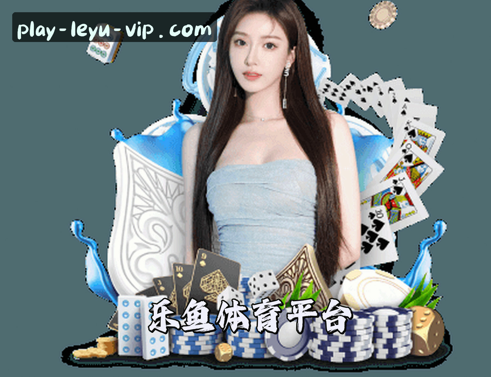 关于(推荐)乐鱼LEYU官方登录入口 - 2026新版